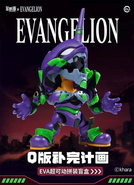 訂貨碼:88595 <訂價$569> #(原盒6pcs)SSK-EVA-01=聖斯基 X 新世紀福音戰士 Q版補完計劃 EVA 超可動拼裝盲盒