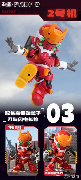 訂貨碼:88595 <訂價$569> #(原盒6pcs)SSK-EVA-01=聖斯基 X 新世紀福音戰士 Q版補完計劃 EVA 超可動拼裝盲盒