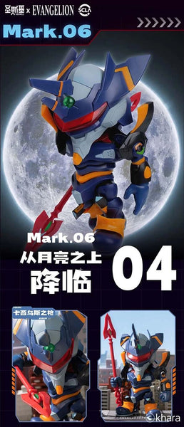 訂貨碼:88595 <訂價$569> #(原盒6pcs)SSK-EVA-01=聖斯基 X 新世紀福音戰士 Q版補完計劃 EVA 超可動拼裝盲盒