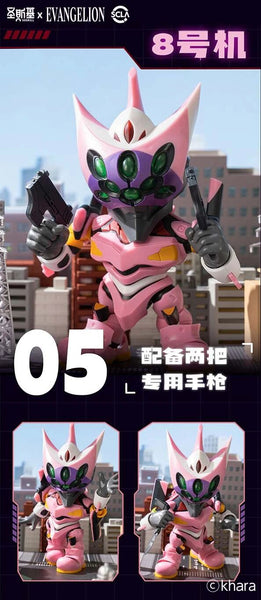 訂貨碼:88595 <訂價$569> #(原盒6pcs)SSK-EVA-01=聖斯基 X 新世紀福音戰士 Q版補完計劃 EVA 超可動拼裝盲盒