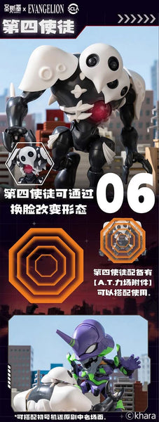 訂貨碼:88595 <訂價$569> #(原盒6pcs)SSK-EVA-01=聖斯基 X 新世紀福音戰士 Q版補完計劃 EVA 超可動拼裝盲盒