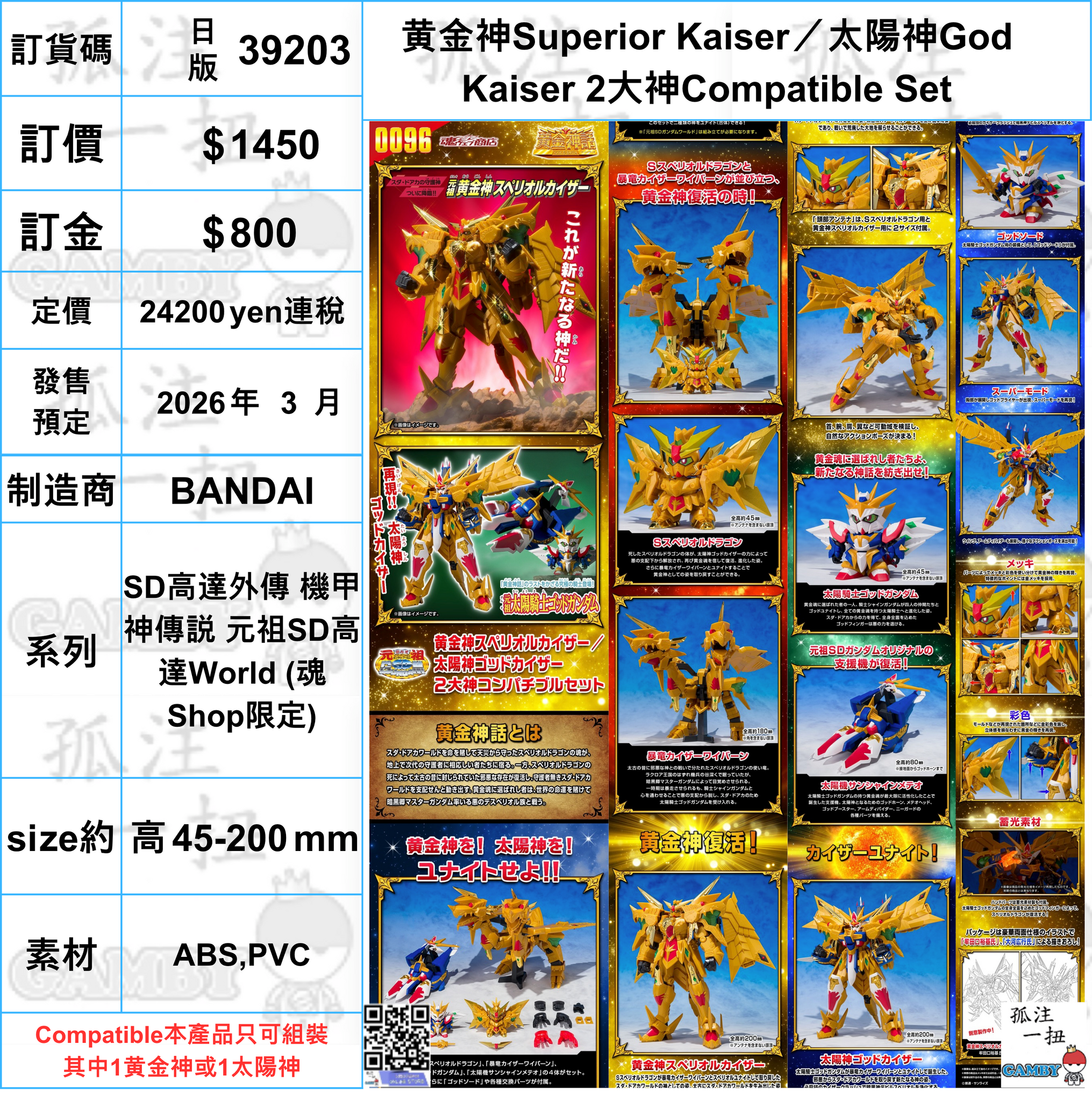 奥祕傳書　五行易精蘊 奥祕傳書 五行易精蘊 獨立性易行書七言| Dokutan