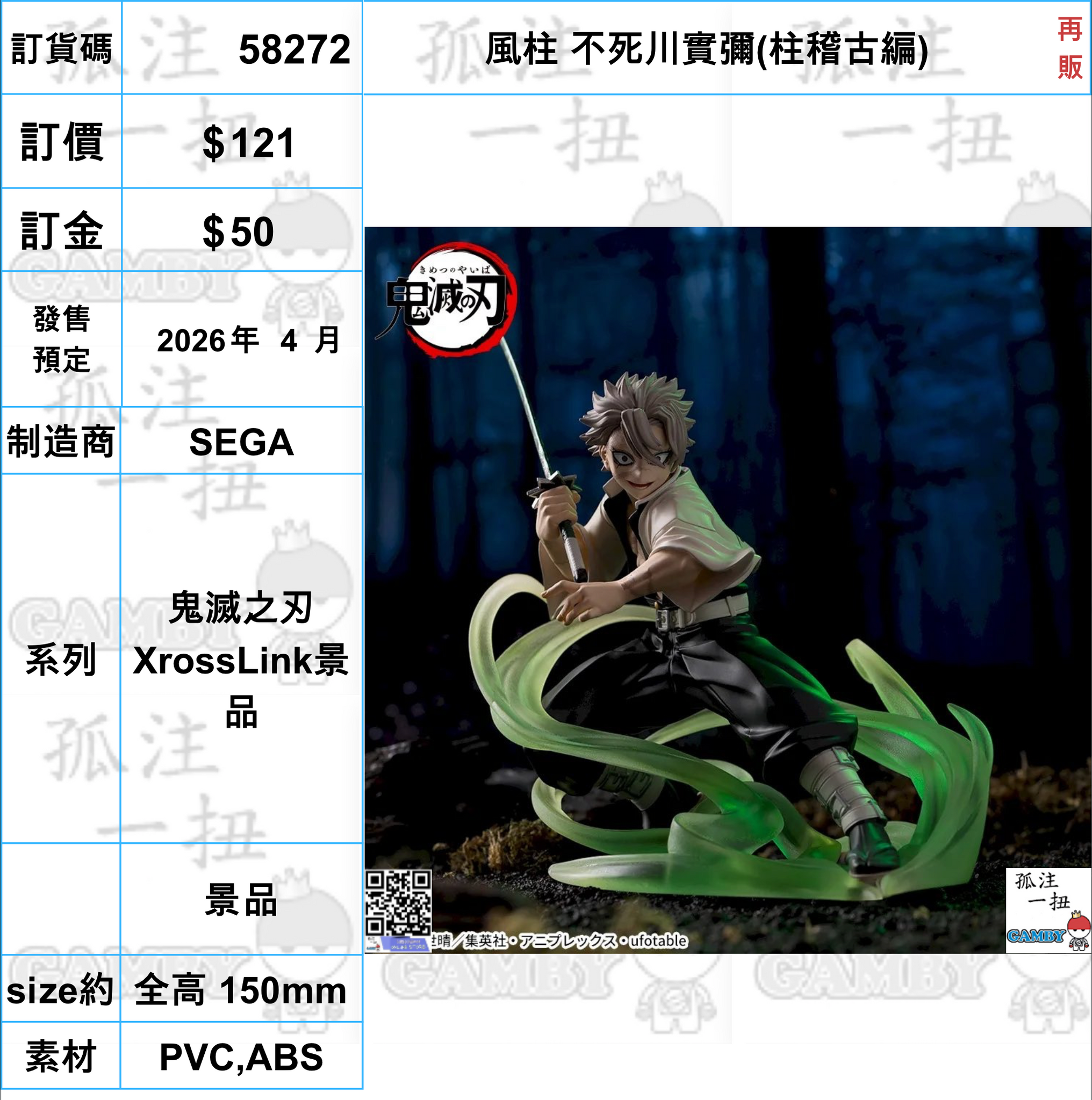 砧 小澤實 ホームズ】サンローゼ(世田谷区)の賃貸情報 砧 小澤實 ホームズ】サンローゼ(世田谷区)の賃貸情報