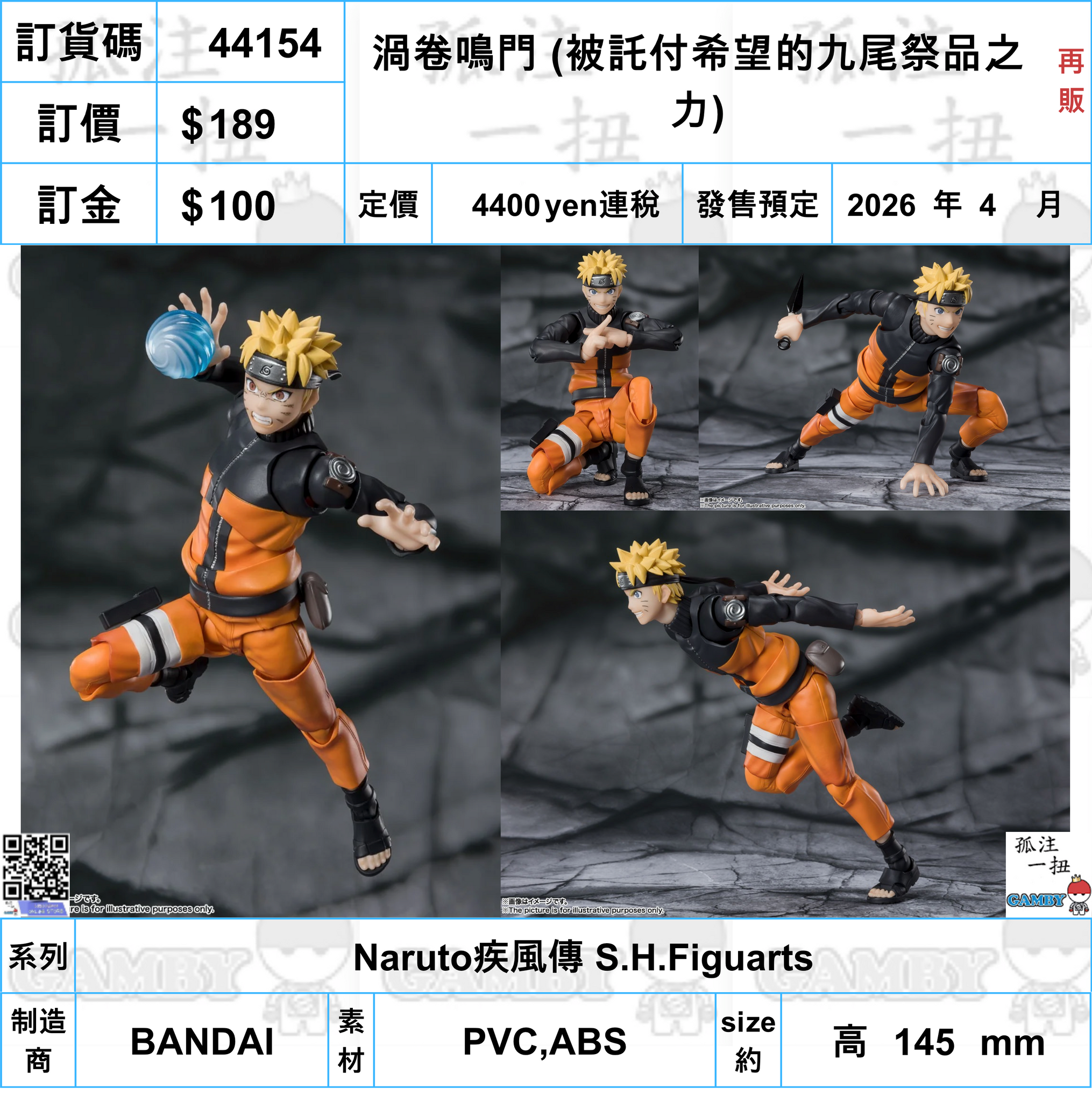 文玩堂组合特惠 特惠組合~套餐一| 龍博士684899 線上商城