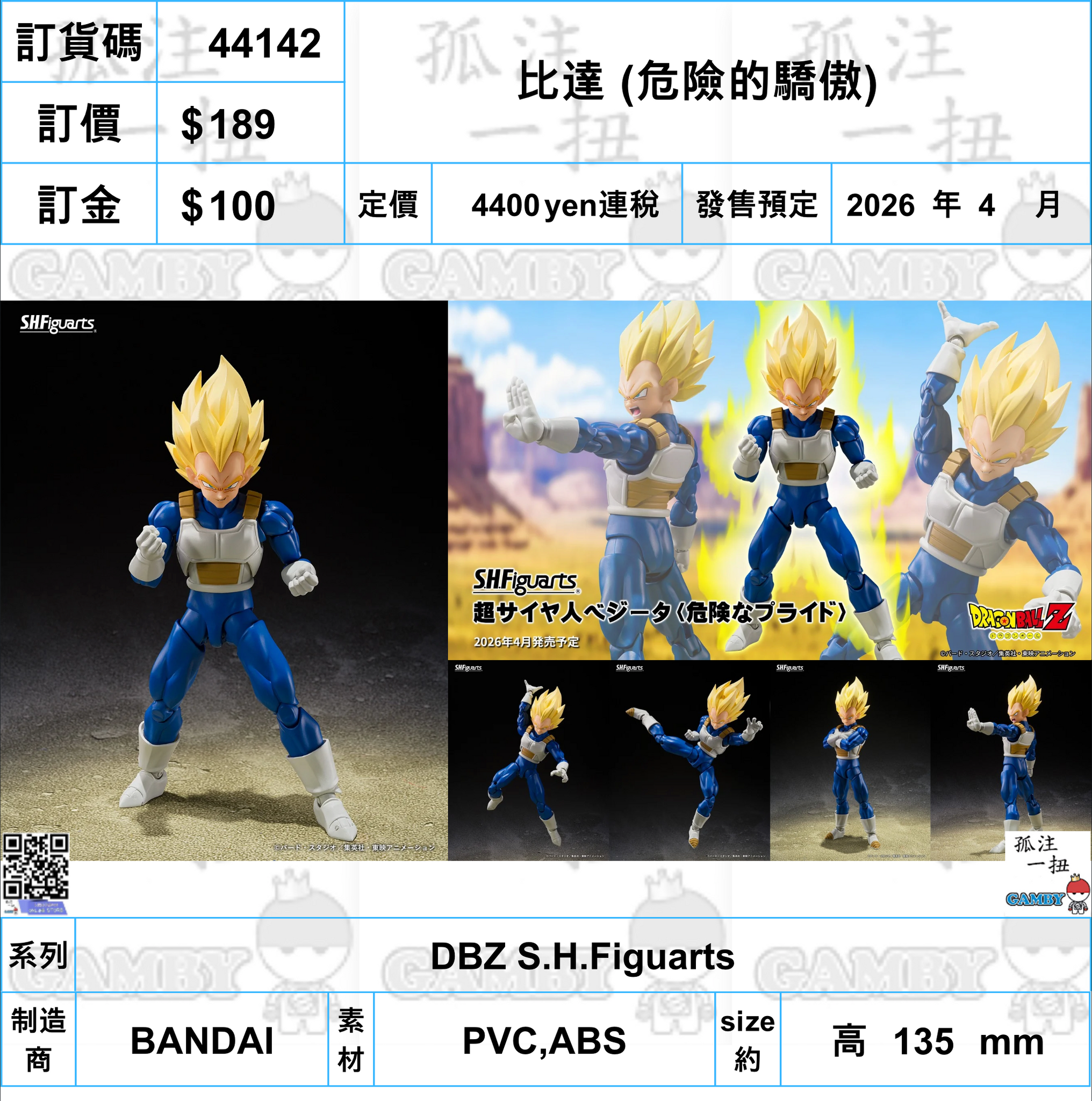 文玩堂组合特惠 大型游戏厅合金弹头里的童年经典配角！老头！【武哥分享】吞时