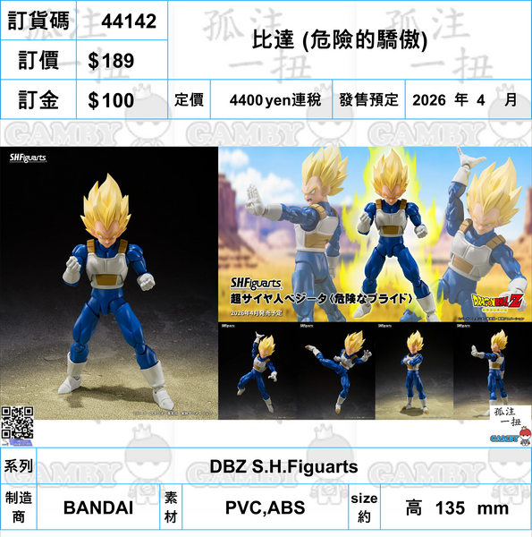 154 【✨即購入可能✨】書 超豪華版大判 sddefault.jpg