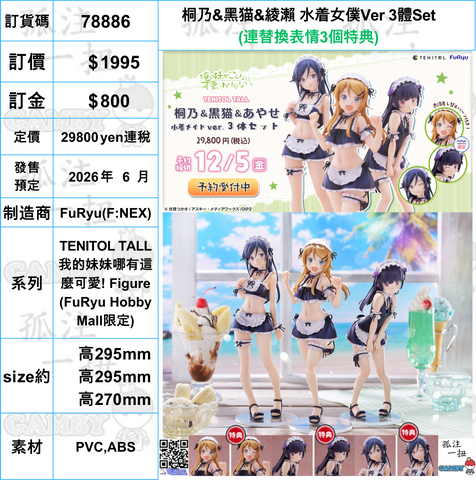 セントルイス　喜多川海夢　大空スバル　癒月ちょこ　レム　スリーブ　8個セット セントルイス 喜多川海夢 大空スバル 癒月ちょこ レム スリーブ