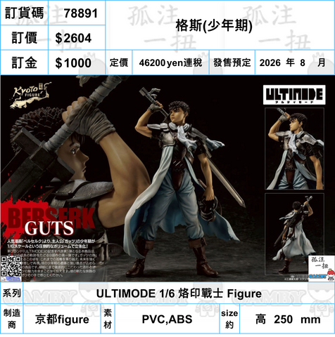 セントルイス 喜多川海夢 大空スバル 癒月ちょこ レム スリーブ 8個