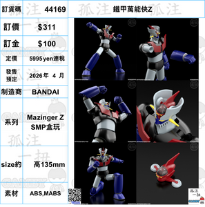 【1984】HSM 2.3.5.6.9.12.14 セット Amazon.com: (6 Pack) Original Switchcraft 228 1/4 6.35mm