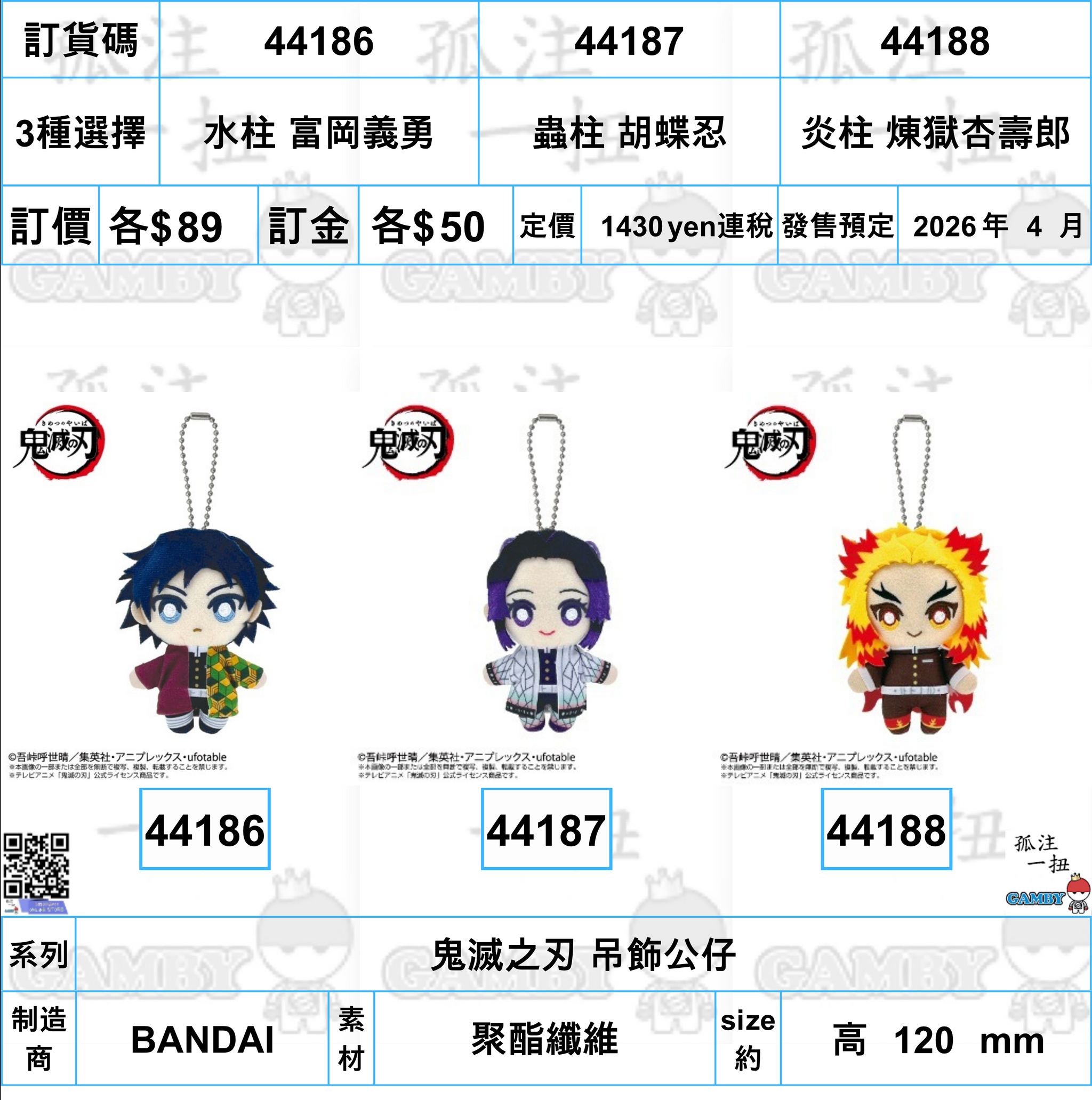 砧 小澤實 ホームズ】サンローゼ(世田谷区)の賃貸情報