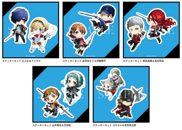 Z(ONLINESALES等通知現貨)No:000079 <Price$50> #(全5種) F賞 貼紙 Set=GoodSmile賞 女神異聞錄3 Reload【現貨 其他】