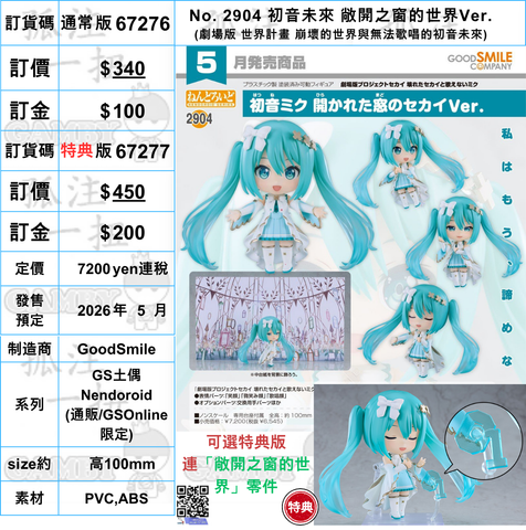 Z(ONLINESALES等通知現貨)No:129238 # No.879 日向雛田(Narutpo疾風傳