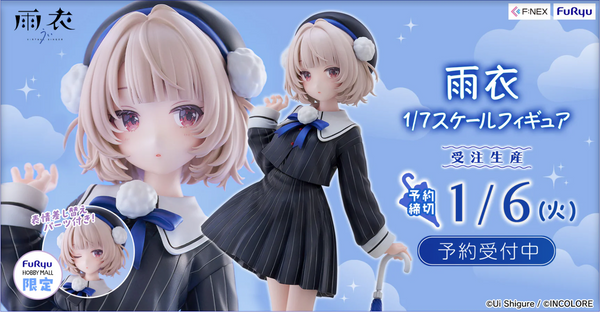 訂貨碼:79024&79025 <訂價$1044&1250> #雨衣=1/7 插畫by 時雨羽衣Shigure Ui先生 figure