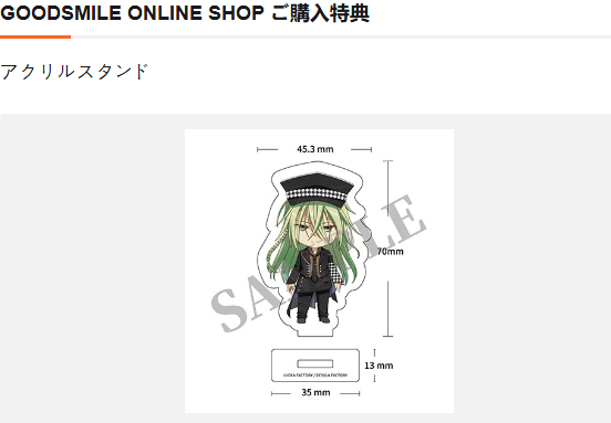 Z(ONLINESALES等通知現貨)No:179943 <Price$299> #(特典版)No.2413 磯貝龍虎 (AMNESIA)=GS土偶【現貨 土人系列】4580590179943