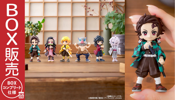 訂貨碼:89080 <訂價$330> #鬼滅之刃 vol.1(再販)=PalVerse 盒玩 Deformed Figure