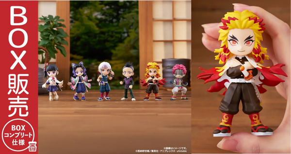 訂貨碼:89081 <訂價$330> #鬼滅之刃 vol.2(再販)=PalVerse 盒玩 Deformed Figure