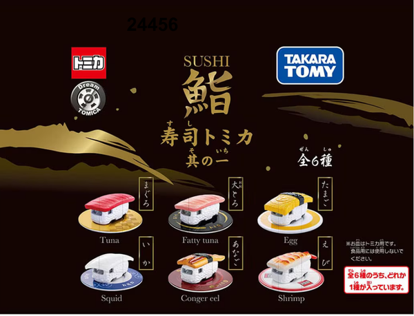 訂貨碼:24456 <訂價$252> #(Set6pcs)995807 TOMICA Sushi Collection vol.1=TOMICA