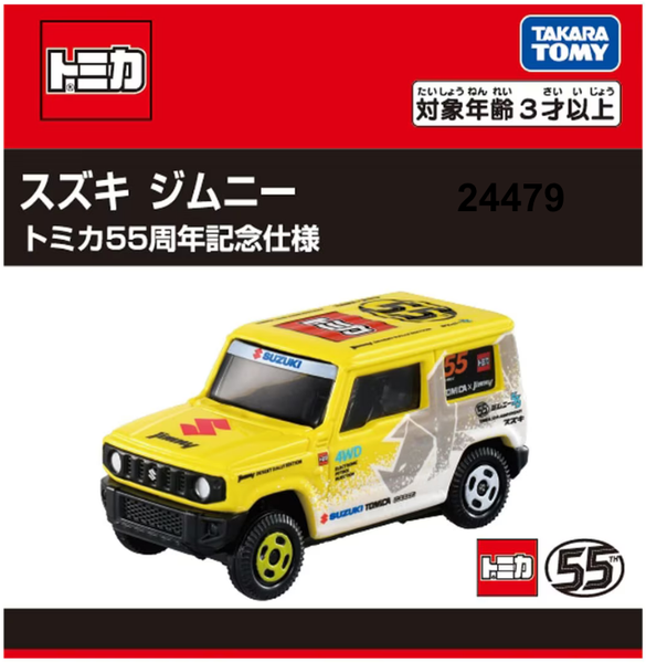 訂貨碼:24449 <訂價$42> #223153 TOMICA No.14-8 SUZUKI JIMNY tomica 55th Ver.'25=TOMICA
