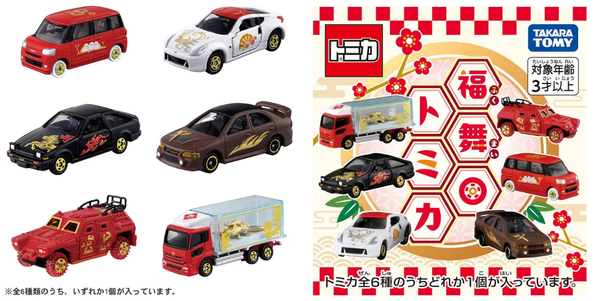 訂貨碼:24448 <訂價$180> #097402 =(原盒6pcs)097402 福舞TOMICA TOMICA NEW YEAR 2026