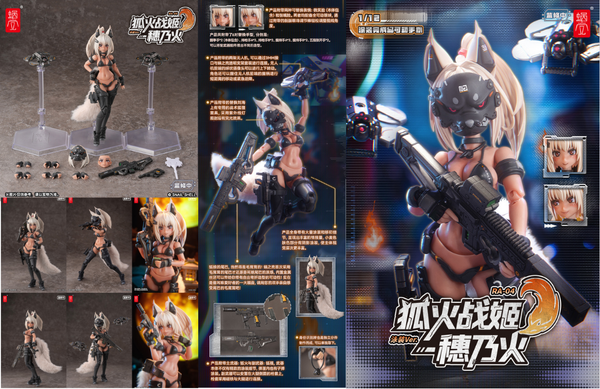 訂貨碼:89092 <訂價$428> #RA-04 狐火戰姬-穗乃火 泳裝VER.=1/12 原創系列 Action Figure