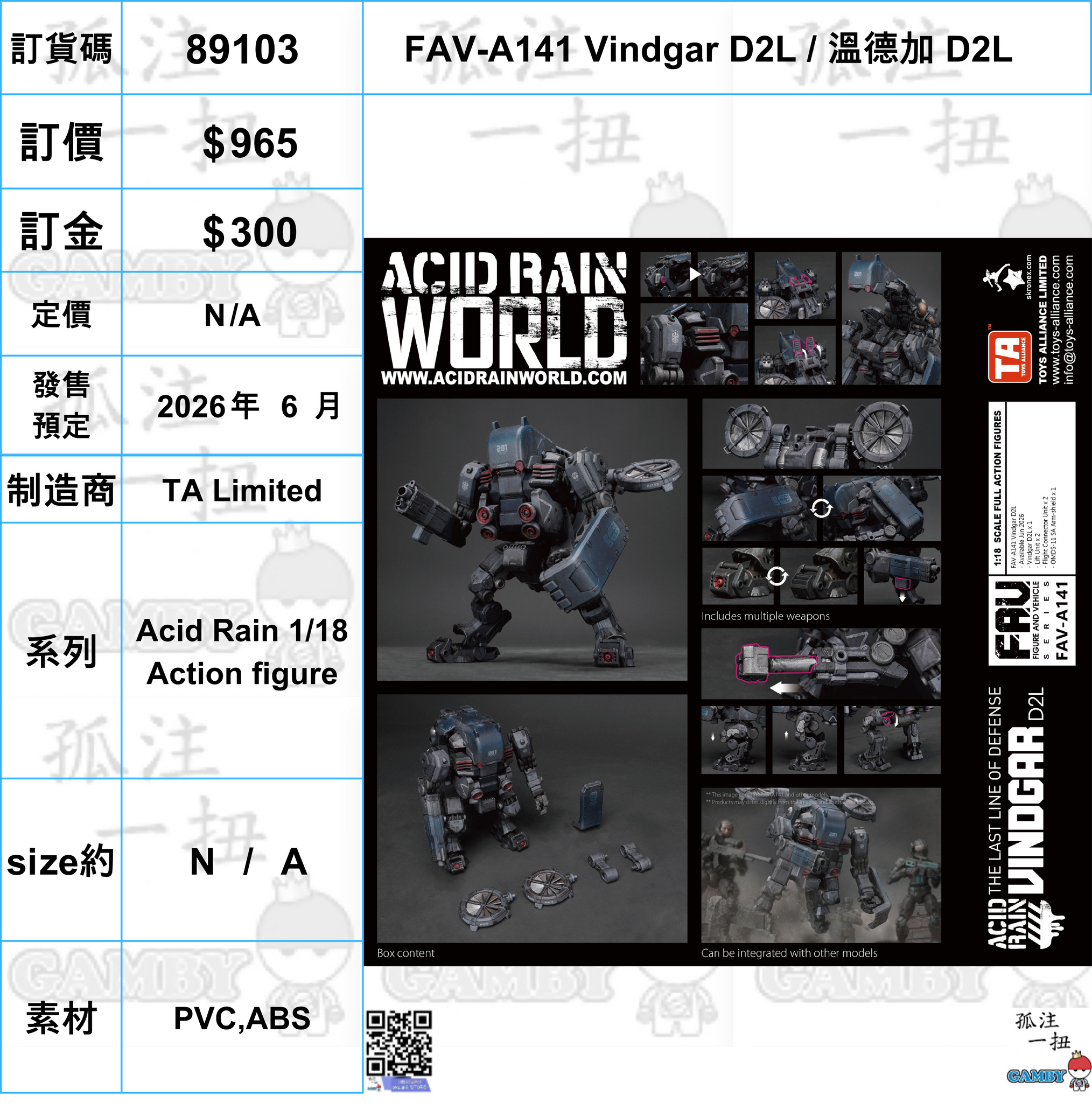 訂貨碼:89103 <訂價$965> #(免手續費)FAV-A141 Vindgar D2L / 溫德加 D2L=Acid Rain 1/18 Action figure