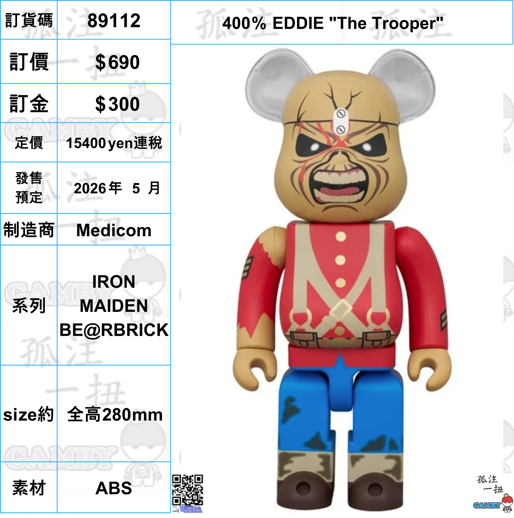訂貨碼:89112 <訂價$690> #(免手續費)400％ EDDIE "The Trooper"=IRON MAIDEN BE@RBRICK