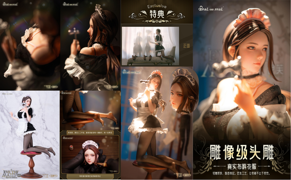 訂貨碼:79202 <訂價$479> #(連特典明信片)女僕 伊芙(繪師:Lou LL)=1/6 Real on real Figure