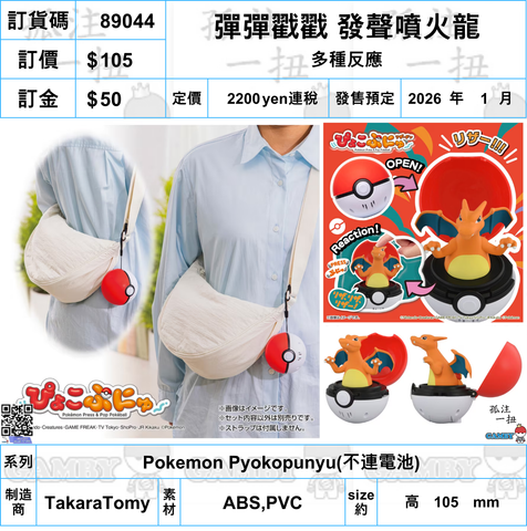 Z(ONLINESALES等通知現貨)No:791772 #肉感少女L=1/12 Insight Original