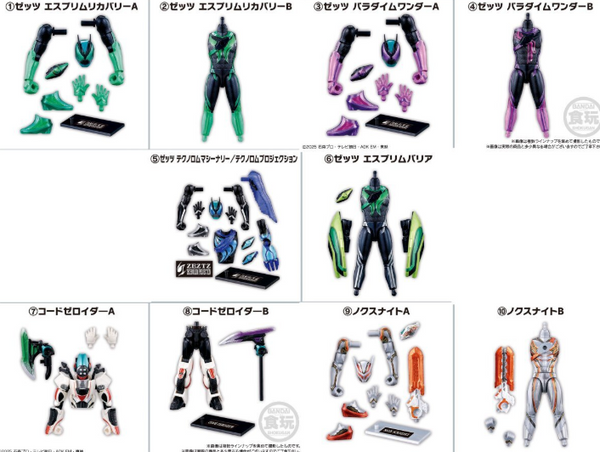 Z(ONLINESALES等通知現貨)No:926648 <Price$386> #(原盒12pcs) 裝動幪面超人Zeztz AGT2 =裝動盒玩【現貨 盒玩】4570117926648