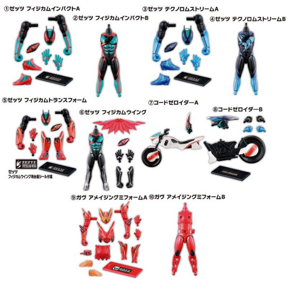 Z(ONLINESALES等通知現貨)No:925702 <Price$389> #(原盒12pcs) 幪面超人Zeztz AGT1 =裝動盒玩【現貨 盒玩】4570117925702