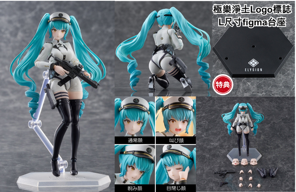 訂貨碼:67503&67504 <訂價$638&$749> #(免手續費)No.640 普麗瓦蒂(勝利女神:妮姬NIKKE)再販=figma