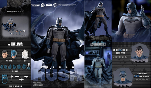 訂貨碼:89173 <訂價$599> #Batman (Hush ver.)=1/12 蝙蝠俠·緘默 Figure