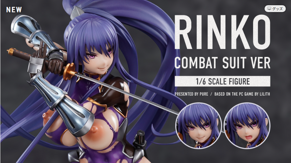 訂貨碼:79257 <訂價$1856> #秋山凜子 戰闘服Ver.(繪師:葵渚)=1/6 對魔忍 雪風2 Figure