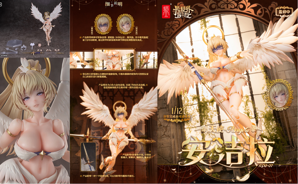 訂貨碼:88552 <訂價$348> #(可動眼)RPG-07 天使安潔拉Angela=1/12 蝸的異世界冒險 完成品可動Figure