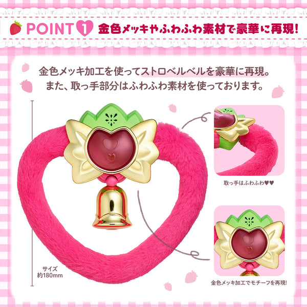 SheetNo:37898 <OrderPrice$399> #(日版)草莓鈴Strawberry Bell=東京喵喵 Special Memorize