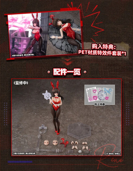 訂貨碼:88241 <訂價$301> #(連特典特效片)JK-01 兔女郎 麗娜Rena(繪師:CanceR-401號)=1/12 空想JK系列 可動完成品 Figure