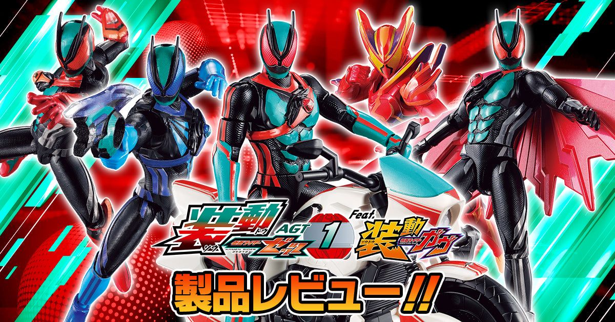 Z(ONLINESALES等通知現貨)No:925702 <Price$389> #(原盒12pcs) 幪面超人Zeztz AGT1 =裝動盒玩【現貨 盒玩】4570117925702