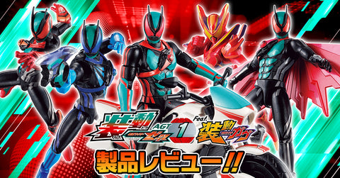 Z(ONLINESALES等通知現貨)No:925702 <Price$389> #(原盒12pcs) 幪面超人Zeztz AGT1 =裝動盒玩【現貨 盒玩】4570117925702