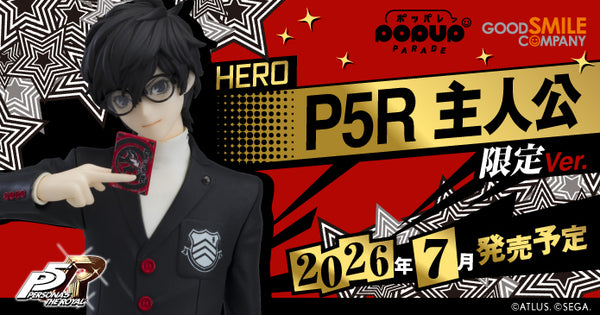訂貨碼:79289 <訂價$365> #(限定版)P5R 主人公=Pop Up Parade Persona5 Royal 女神異聞錄5 皇家版 Figure(GSOnline限定)