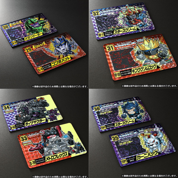 Z(ONLINESALES等通知現貨)No:000071 <Price$199> #Transformers Card No.29&30&31&32&33&34&35&36=變形金剛【現貨 卡牌類】