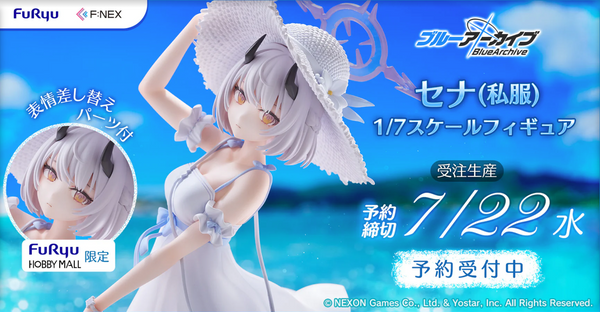訂貨碼:70026&70027 <訂價$954&1235> #瀨奈=1/7 蔚藍檔案Blue Archive Figure
