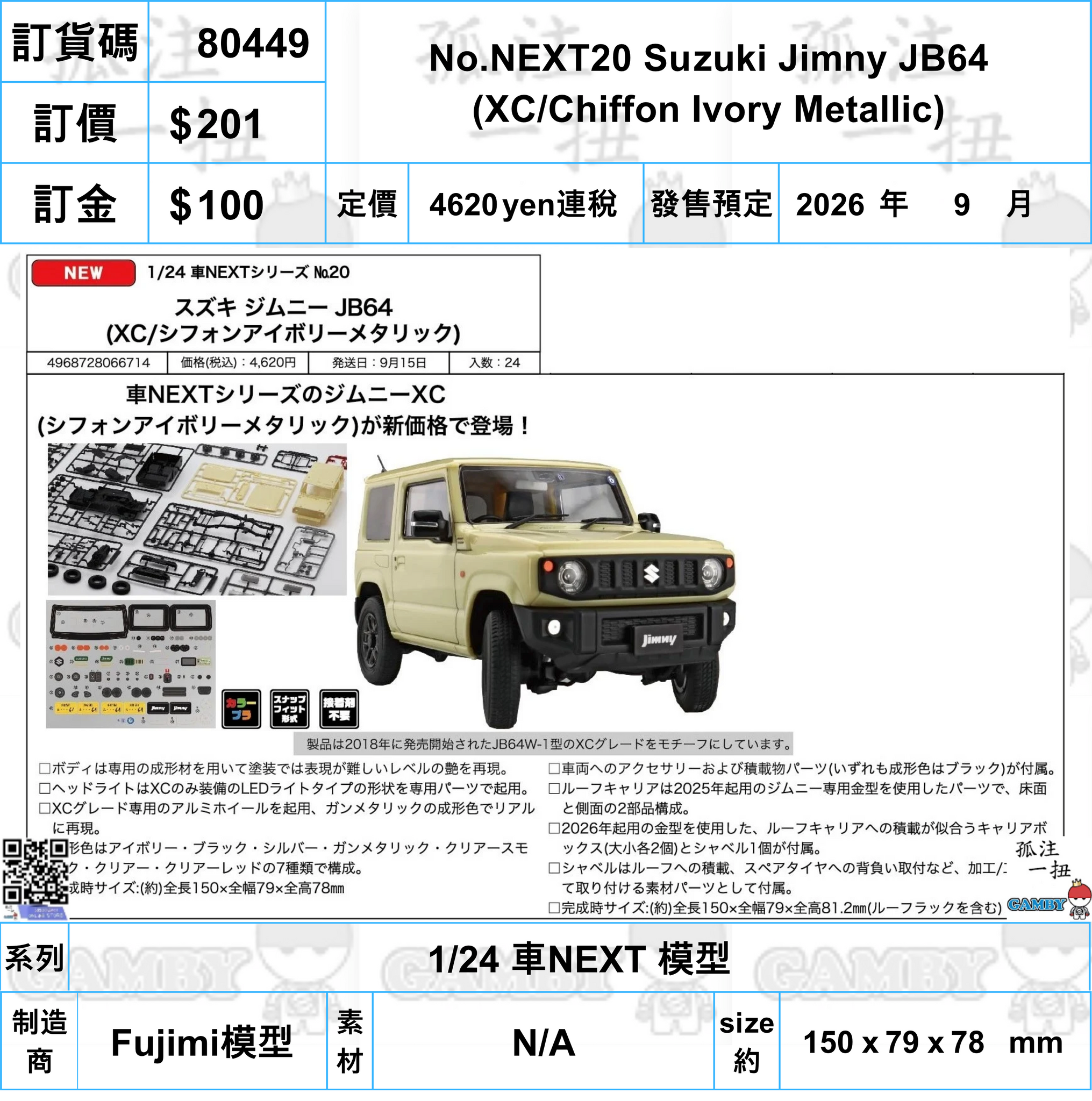 d*3様 Eugen Jochum 20CD 未開封新品 Trabucuri AJ Fernandez New World Decenio Robusto (20) | El-Unico.Ro