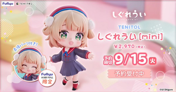 訂貨碼:70227&70228 <訂價$162&245> #時雨羽衣(Mini)=TENITOL 時雨羽衣 Figure