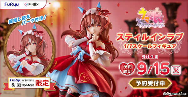 訂貨碼:70276&70277 <訂價$1290&1399> #愛如往昔=1/7 賽馬娘Pretty Derby Figure