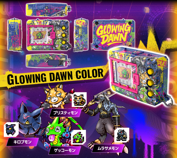 訂貨碼:30967&30968 <訂價各$435> #(日版)數碼暴龍機彩色版 Digimon Beatbreak Edition=Digimon Color 數碼暴龍 遊戲機商品 (魂Shop限定)