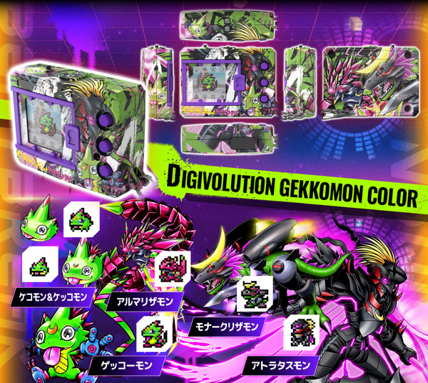 訂貨碼:30967&30968 <訂價各$435> #(日版)數碼暴龍機彩色版 Digimon Beatbreak Edition=Digimon Color 數碼暴龍 遊戲機商品 (魂Shop限定)