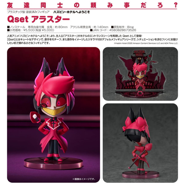 訂貨碼:79453 <訂價$463> #(免手續費)阿拉斯托=Qset 地獄旅館 chibi figure