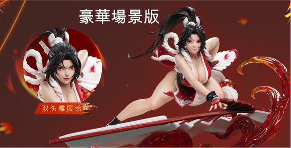 訂貨碼:79563&79564 <訂價$969&$1799> #(免手續費)(雙頭雕)不知火舞=1/6 SNK THE KING OF FIGHTERS 拳皇XV 正版授權 Figure