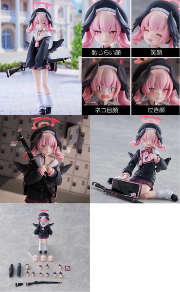 訂貨碼:67780&67781 <訂價$557&679> #(免手續費)No.681下江小春(蔚藍檔案 Blue Archive)=figma