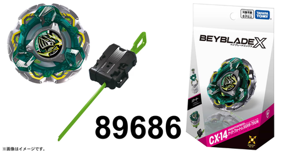 訂貨碼:89685-89688 <訂價$$98&67&322> #(免手續費)CX-13/CX-14/CX-15/CX-16=BeybladeX 陀螺